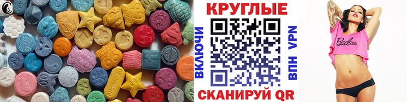 ЭКСТАЗИ 300 mg  kraken tor  Дыгулыбгей 