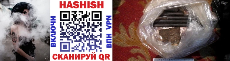 ГАШИШ hashish Дыгулыбгей