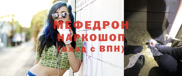 MESCALINE Осташков