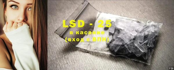 героин Осинники