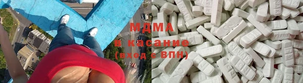 героин Осинники