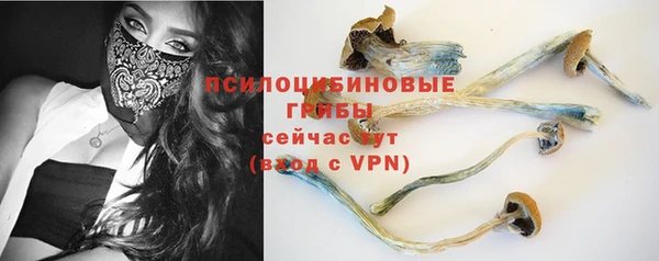 героин Осинники