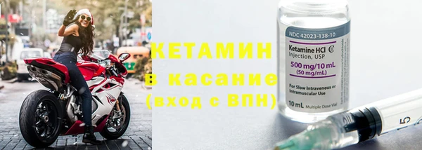MESCALINE Осташков