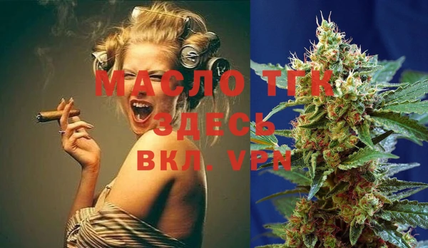 MESCALINE Осташков