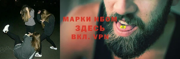 каннабис Белоозёрский