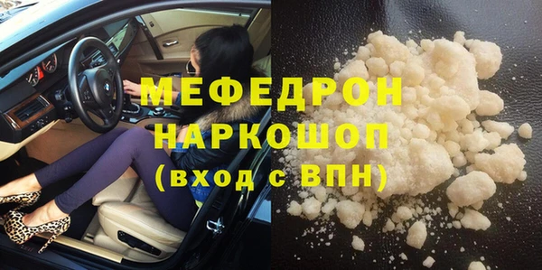 MESCALINE Осташков