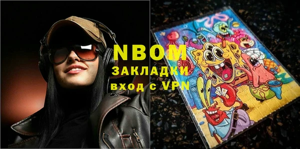 героин Осинники