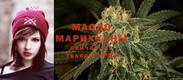 героин Осинники