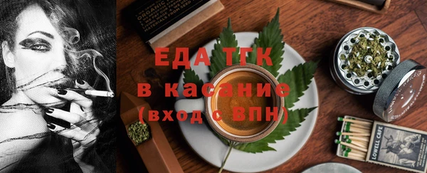 героин Осинники