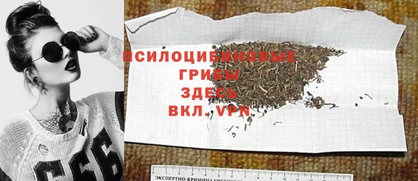 MESCALINE Осташков
