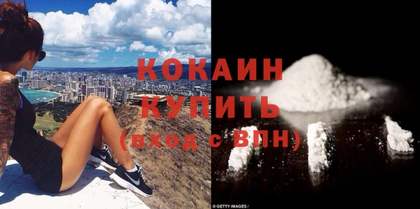 героин Осинники