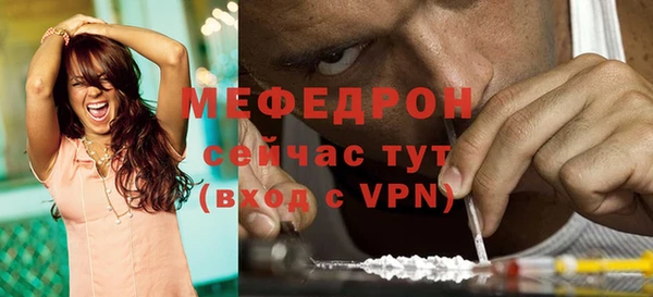 MESCALINE Осташков