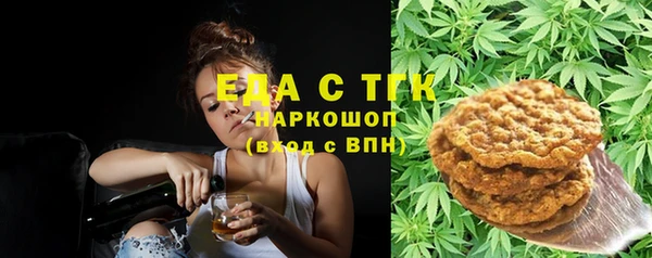 марки nbome Белокуриха