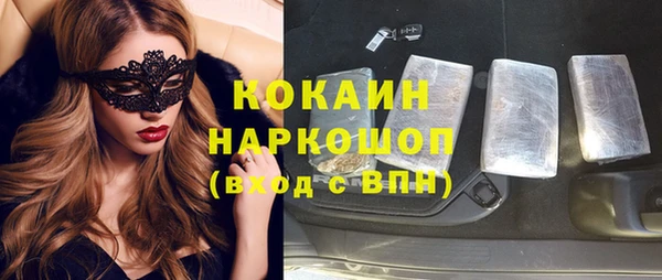 каннабис Белоозёрский