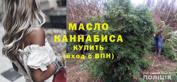 MESCALINE Осташков