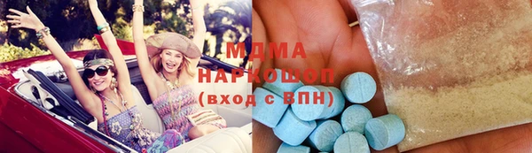 марки nbome Белокуриха