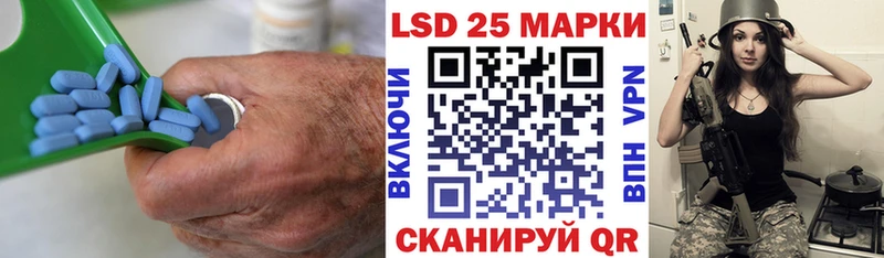 Лсд 25 экстази кислота  Дыгулыбгей 
