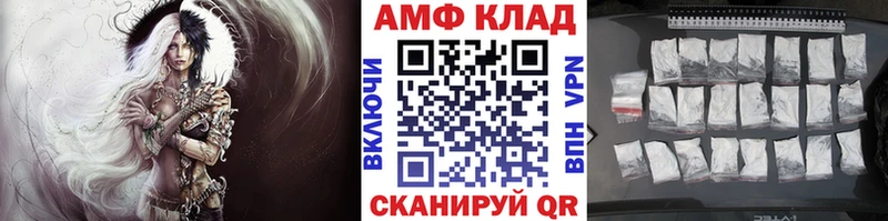 МЕТАМФЕТАМИН Methamphetamine  Дыгулыбгей 