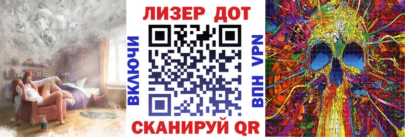 купить  цена  Дыгулыбгей  Марки NBOMe 1,8мг 