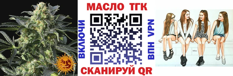 Дистиллят ТГК жижа  где купить   Дыгулыбгей 
